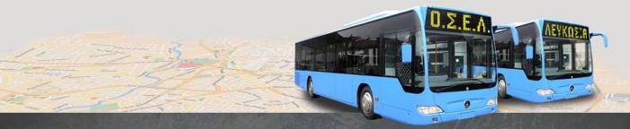 Автобусы Осел