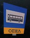 Остановки для Осла