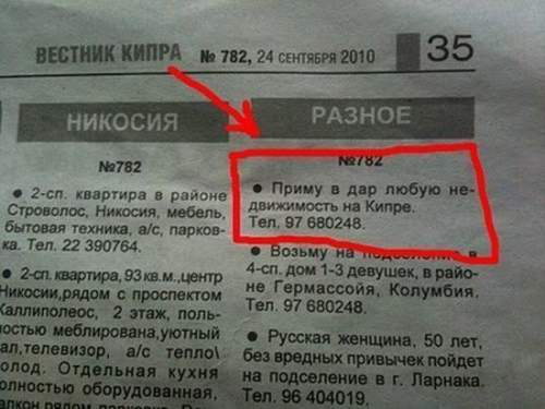 Какие буйки?