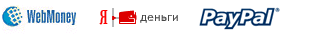 WebMoney, Yandex-money, Paypal на Кипре