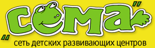 Детский развивающий центр “СЁМА” г. Никосия