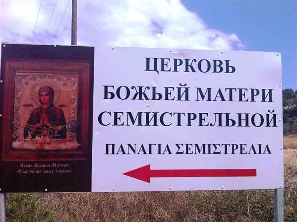 Дорожный указатель