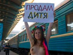 Дети на продажу