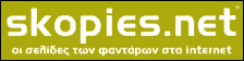 Skopies Newspaper