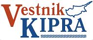 Газета Вестник Кипра