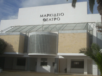 Театр Маркидио в Пафосе Кипр