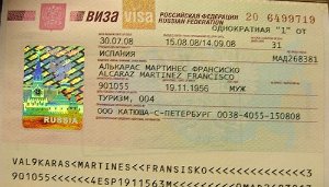 Российская виза