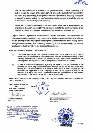 Пример доверенности, выданной на Кипре