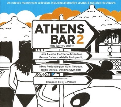 VA-ATHENS BAR 2 
