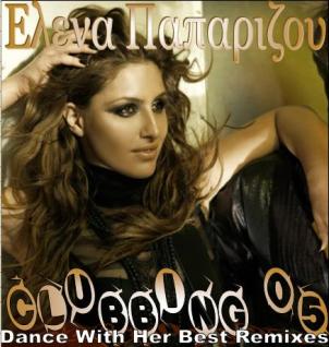 Helena Paparizou - Clubbing No.5 