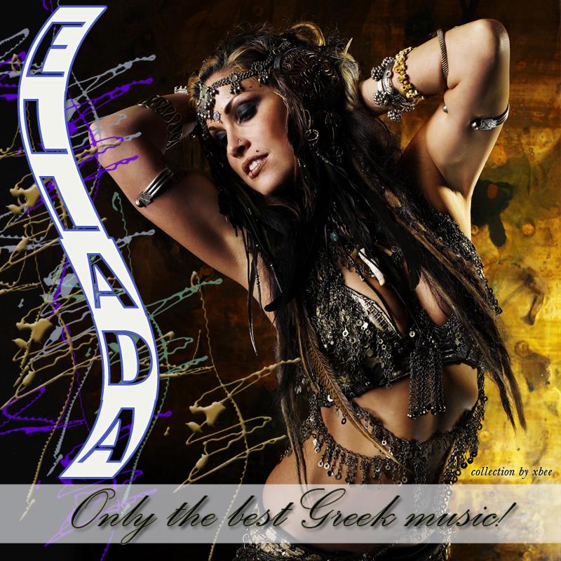 

  VA - Ellada

