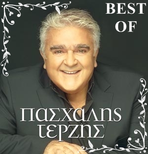 
BEST OF - GREEK COLLECTION Vol.1 (Pashalis Terzis) 