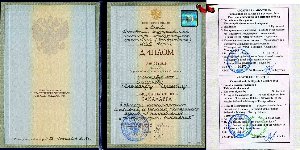 Пример апостиля диплома, проставленный в Москве и России
