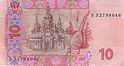 10 гривен 2005 год реверс