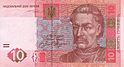 10 гривен 2005 год аверс