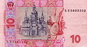 10 гривен 2006 год реверс