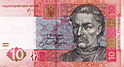 10 гривен 2006 год аверс