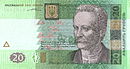20 гривен 2003 год аверс