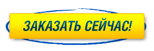 про-виза