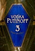 Водка Putinoff эмблема