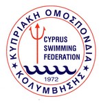 Кипрская любительская федерация плавания / Cyprus amateur swimming federation