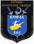 Федерация фехтования Кипра / Cyprus fencing federation