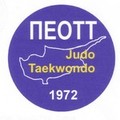 Кипрская любительская федерация дзюдо и  тхэквондо / Cyprus judo and taekwondo amateur federation