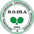 Федерация настольного тенниса Кипра / Cyprus table tennis federation