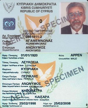 Национальное удостоверение личности киприота