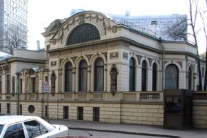 Посольство Республики Кипр в Москве